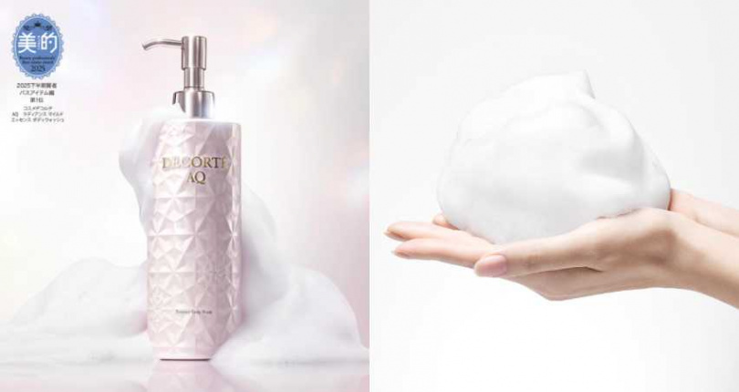 黛珂 AQ 煥妍潤澤沐浴乳 350ml/1,800元(圖/品牌提供)