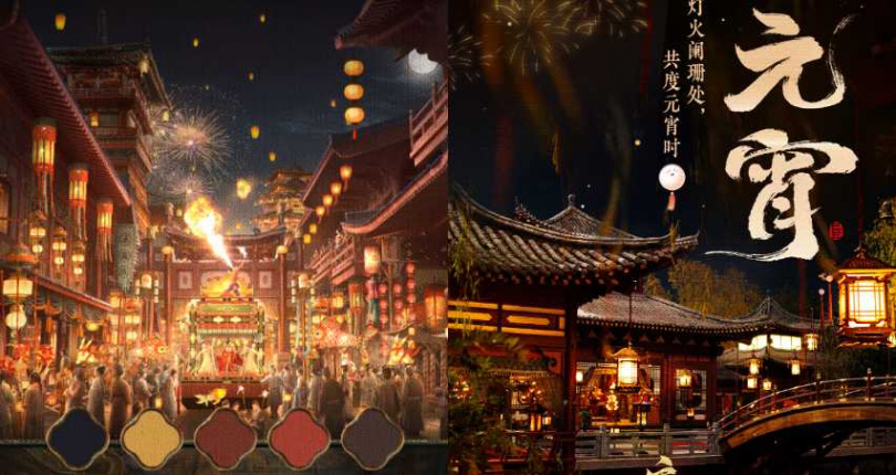 （圖／取自 《唐宮奇案之青霧風鳴》微博）