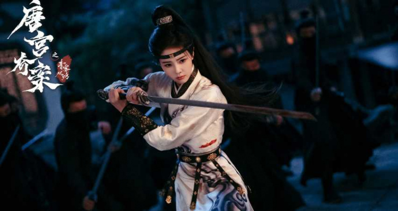 （圖／取自 《唐宮奇案之青霧風鳴》微博）