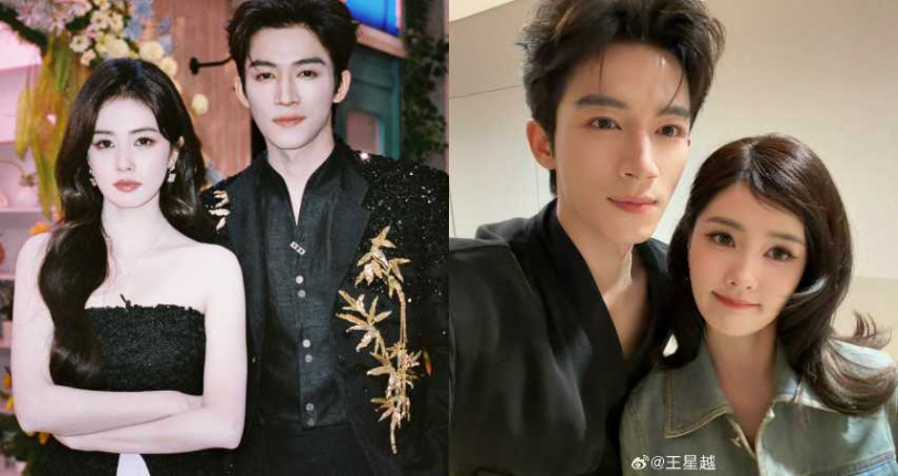 （圖／取自王星越微博）