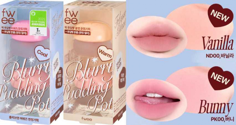 以柔霧暈染質地打造自然好氣色與高質感日常妝感，返鄉、旅行隨身攜帶方便隨時補妝、補氣色。（圖／品牌提供）