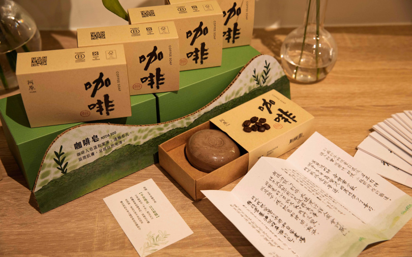 阿原21周年限定咖啡皂蘊含細緻咖啡顆粒,洗沐時帶來溫和摩擦感,洗後肌膚倍感清爽。(圖/品牌提供)