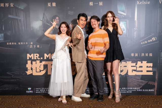 《地下城の怪物先生》首映會上演員們分享拍片過程。(圖/殺戮天使電影提供)