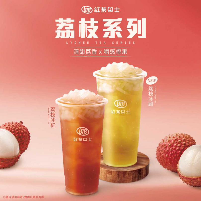 (圖/品牌提供)