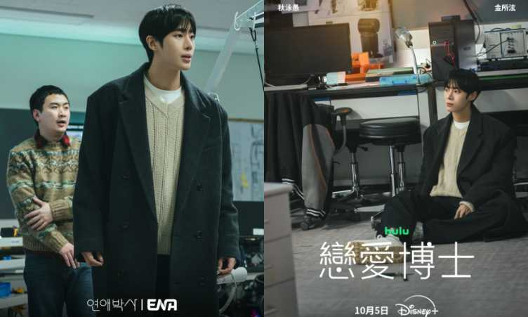 (圖/取自 disneyplustw IG、ena_drama IG)