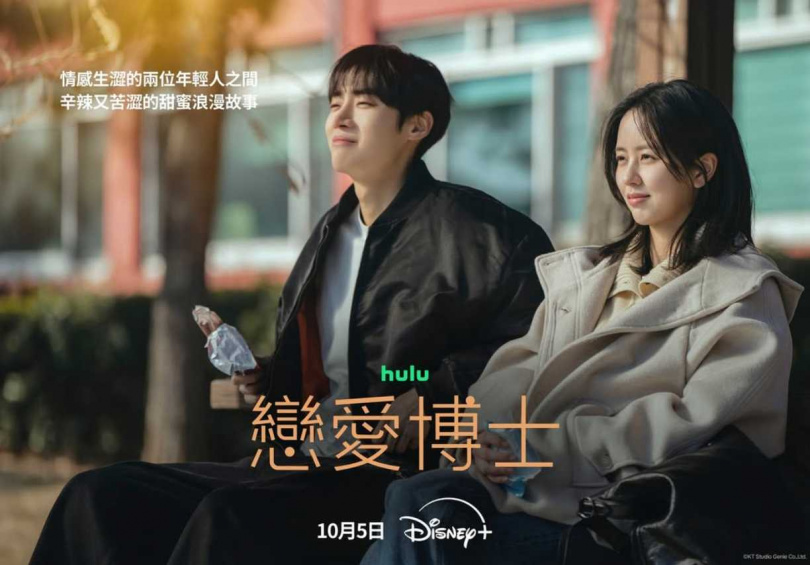 (圖/取自 disneyplustw IG)