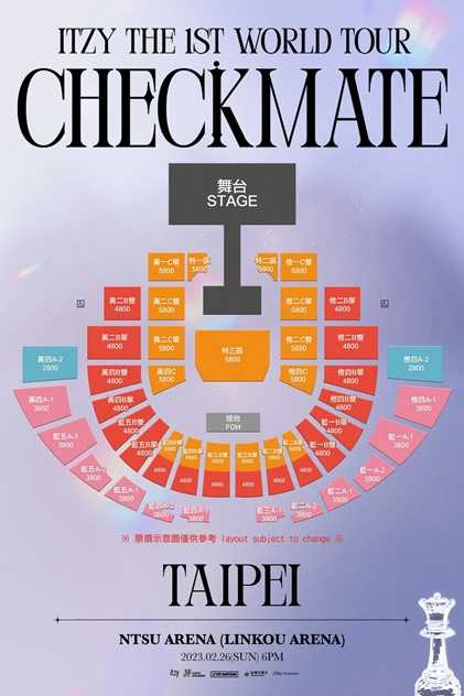 ITZY演唱會分4種票價，全場皆為劃位座席。（圖／翻攝LIVE NATION TAIWAN臉書）
