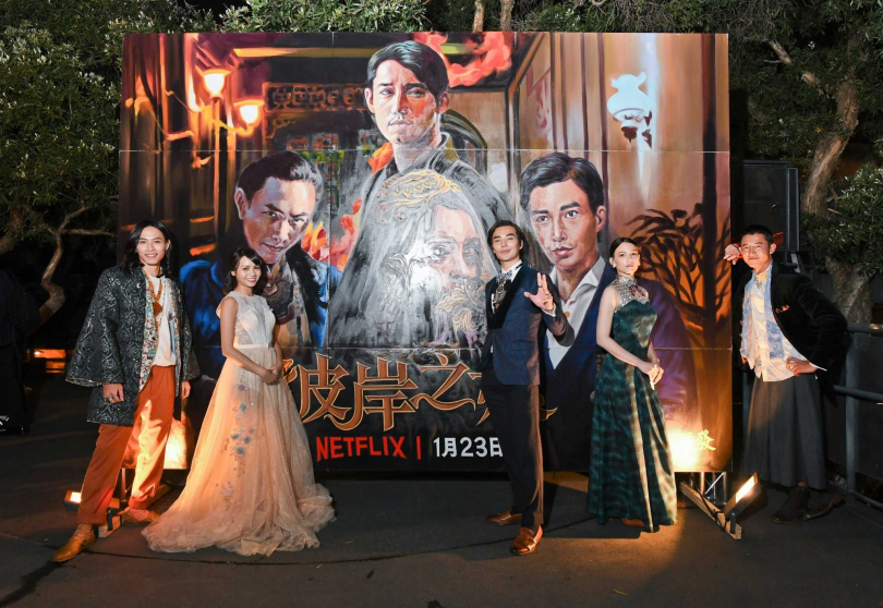 《彼岸之嫁》於華山舉辦展覽，演員群帶團參觀。（圖／Netflix提供）