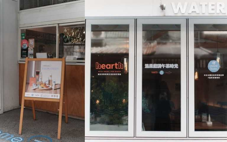 活動期間： 2025/3/26 - 4/30；活動地點： 台北永康店、Bellavita 信義店、新北環球板車店、台中審計店、高雄義享店（圖／品牌提供）