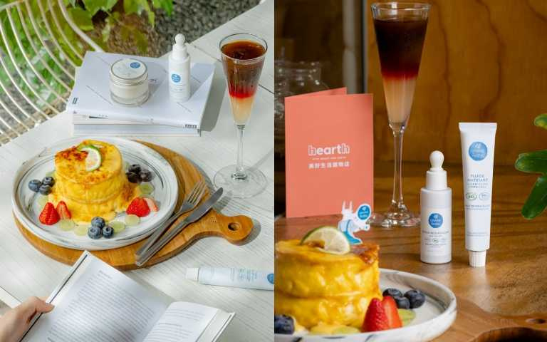 套餐價格： 原價580元，聯名限定價520元。同時，凡於活動期間購買聯名套餐，即可獲得 菘藍之鑰潔淨肌體驗組，讓肌膚也享受法式優雅呵護。圖／品牌提供）