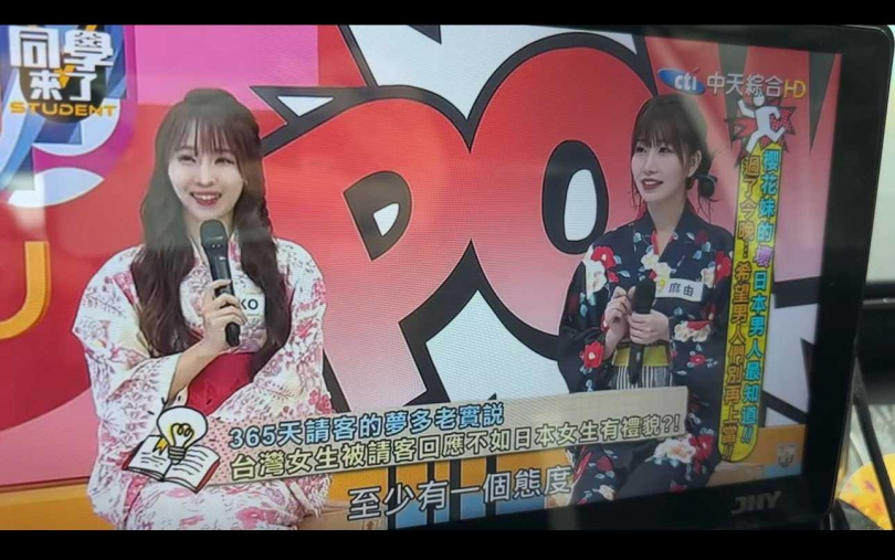 (圖/翻攝自網路)