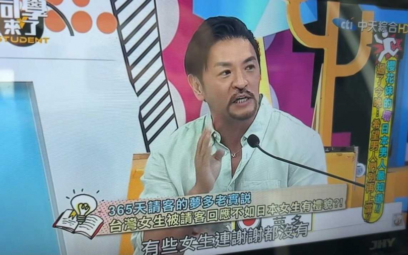 (圖/翻攝自網路)