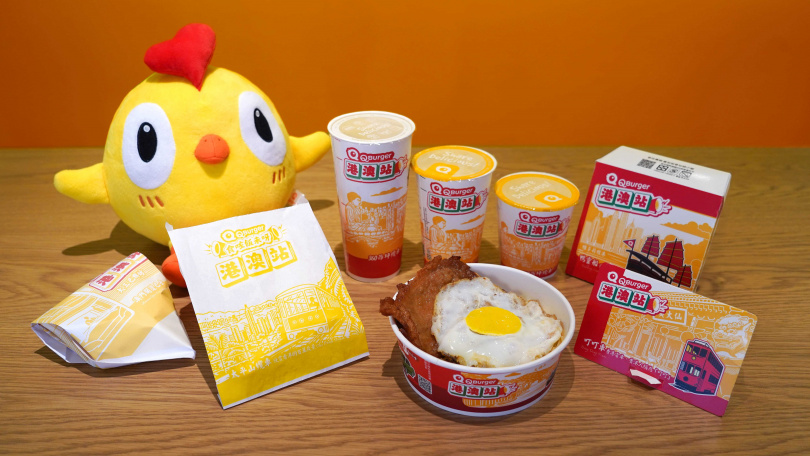 （圖／Q Burger提供）