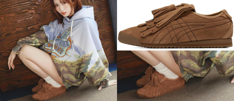 Onitsuka Tiger 鬼塚虎MEXICO 66 FRINGE棕色／6,880元（圖／品牌提供）