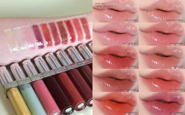 PRADA 率性持光凍唇釉 全10色/1,650元(圖/品牌提供、取自 a_kim3 IG)