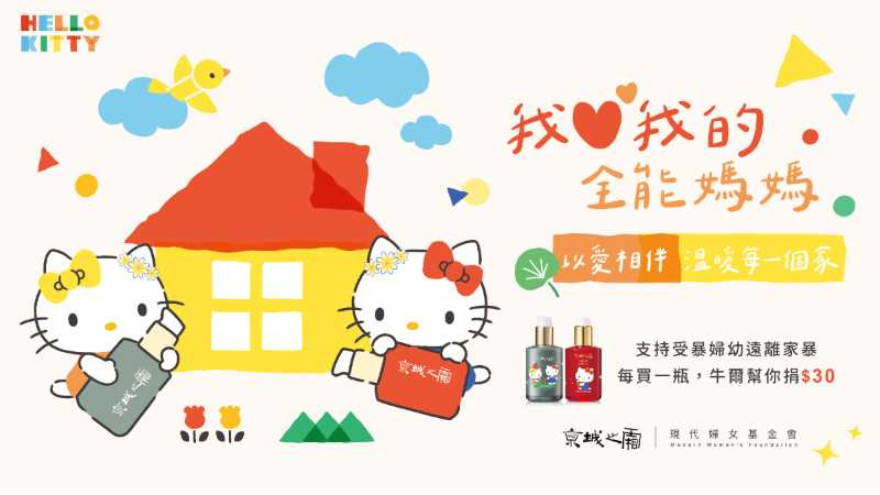 （圖／品牌提供）