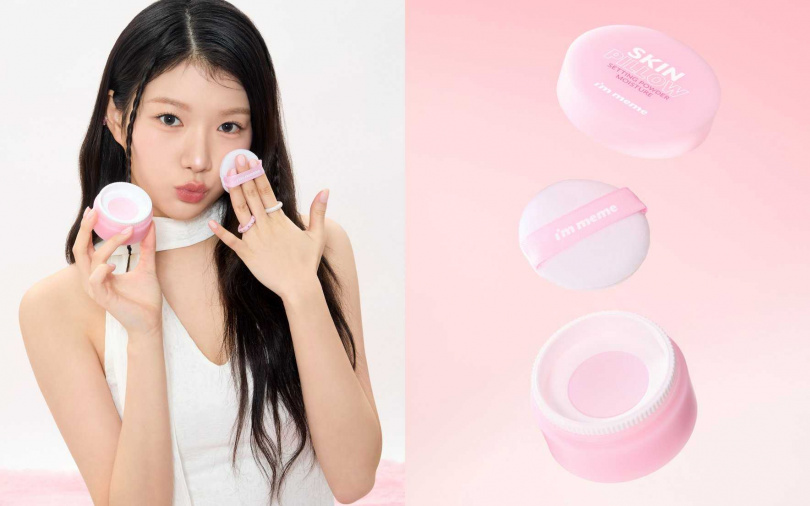 I’M MEME我愛魔皮柔焦蜜粉#嫩光粉／450元（圖／品牌提供）