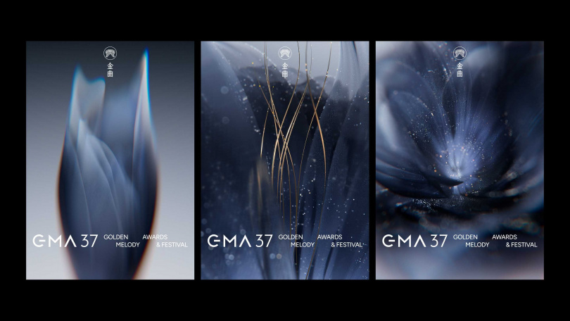 本屆金曲釋出三張系列海報，分別展現不同層次的理念。（圖／台視提供）
