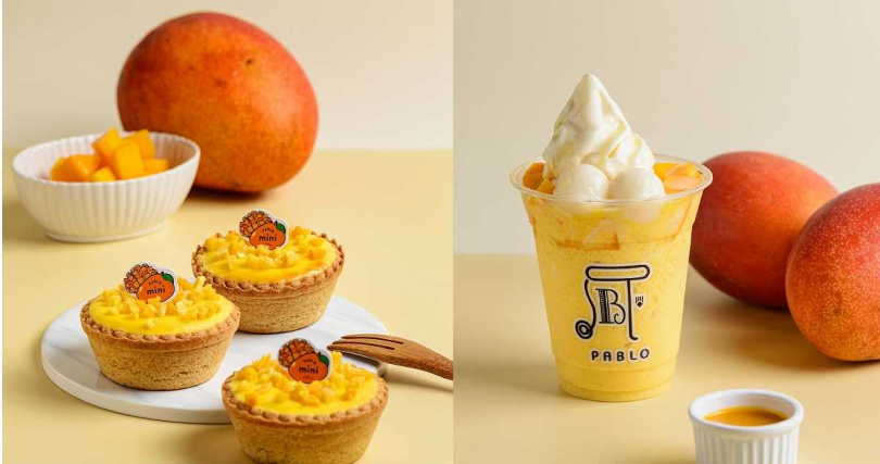 「PABLO mini 芒果口味」（左，80元）、「PABLO 芒果起司聖代」。（170元，圖／PABLO提供）