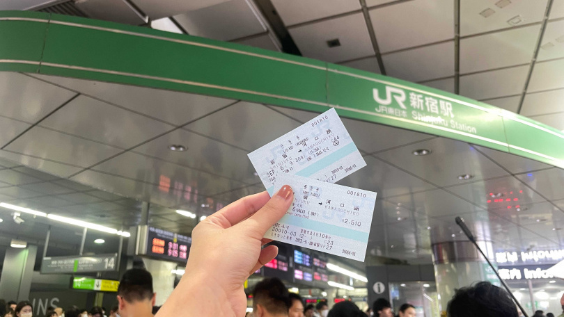 旅客可拿著QR code到新宿站等指定地點兌換實體車票，憑實體車票輕鬆進站。
