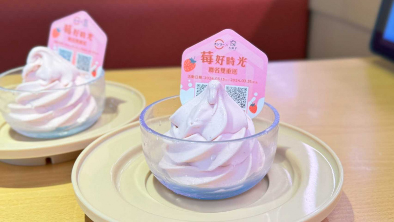 壽司郎首度手搖品牌「大苑子」，攜手打造春日限定口味「莓好時光霜淇淋」。