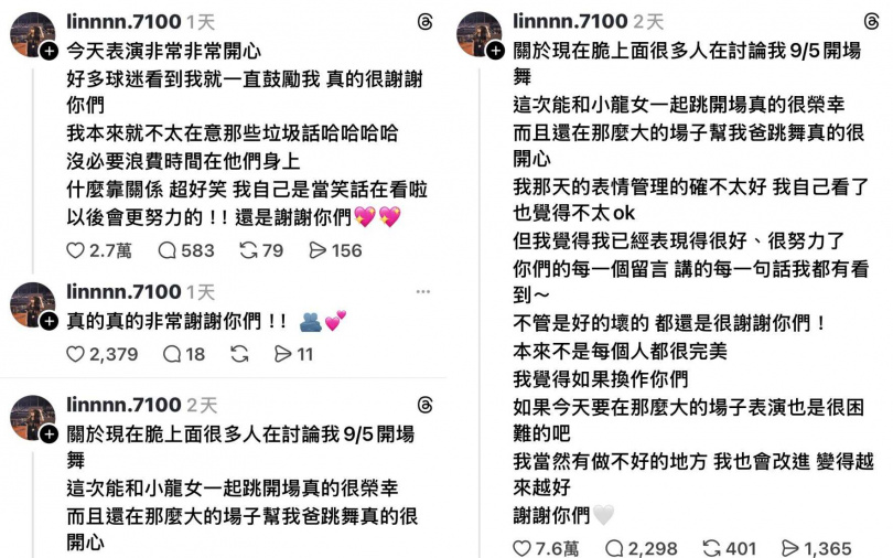 (圖/取自林禹融Threads)