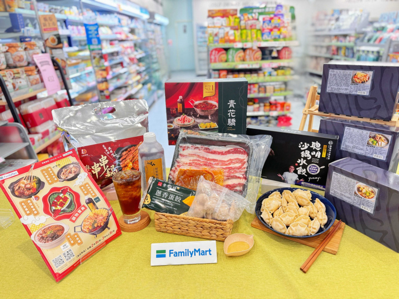 （圖／全家提供）