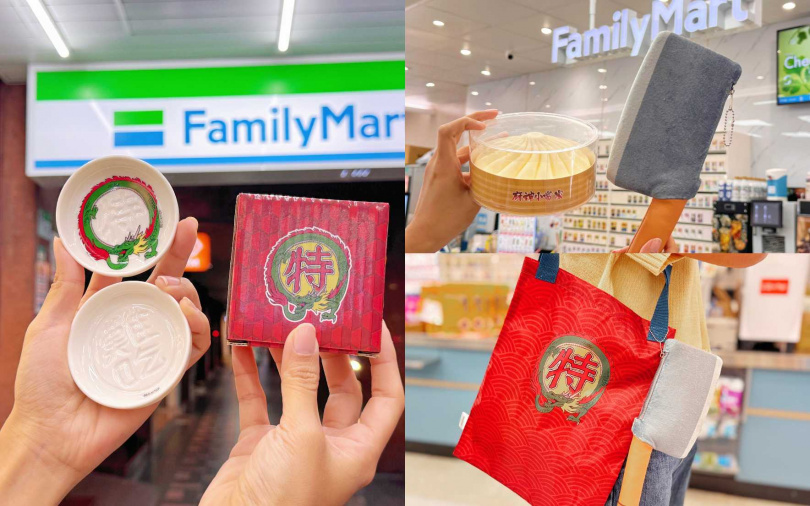 （圖／全家提供）