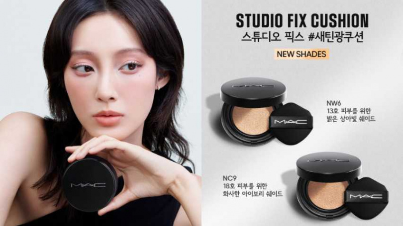 M·A·C 超持妝霧絲絨氣墊粉餅 SPF50 PA+++／2,100元（圖／取自 maccosmeticskorea IG）