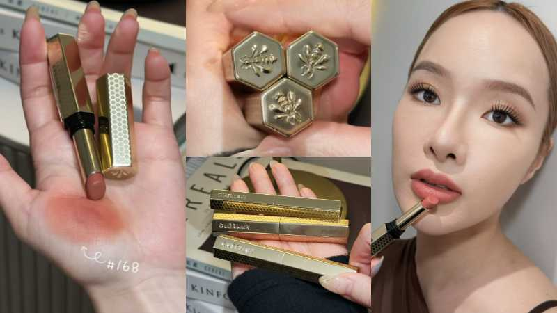 嬌蘭 KISSKISS 法式之吻 極致柔霧唇膏／1,600元、蕊心／1,300元。（圖／廖怡婷 攝）