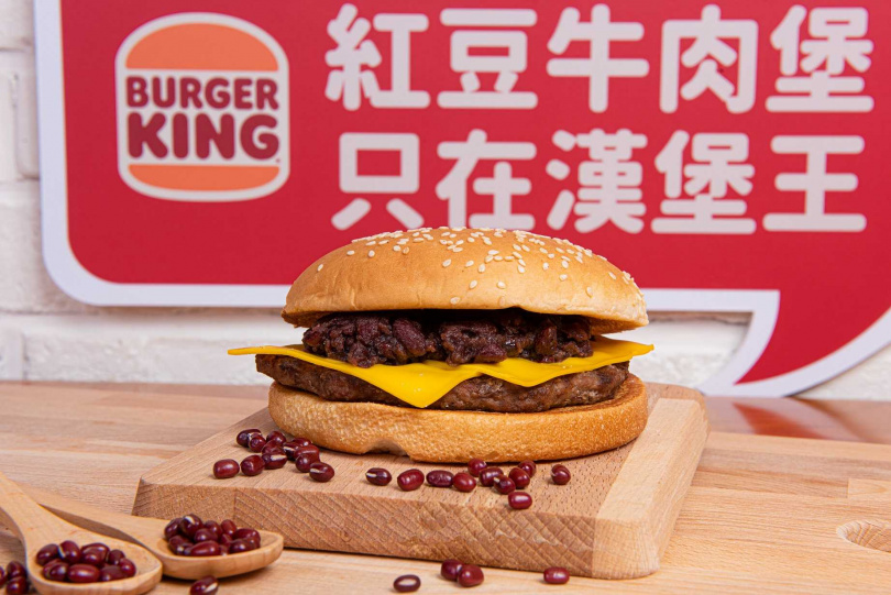 開幕期間購買萬丹紅豆系列品項可參加「漢堡王吃貨宣言」活動，圖為「萬丹紅豆牛肉堡」。