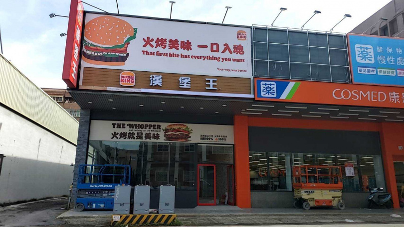 漢堡王在屏東市公園路38號開出屏東首店。