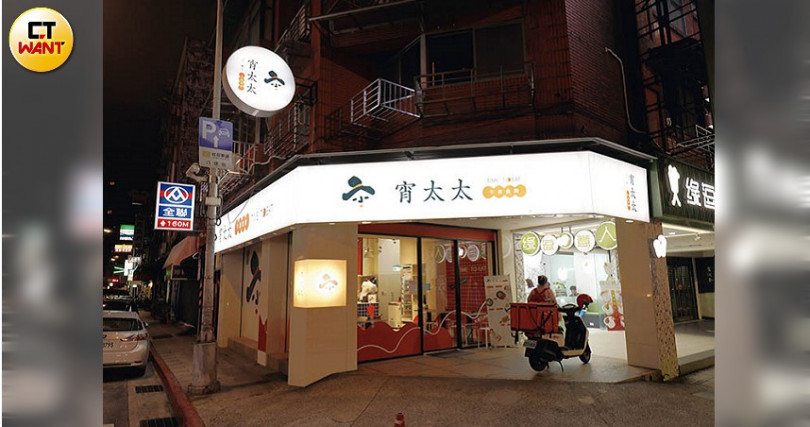 「宵太太」為大台北的夜貓族，打造一處明亮乾淨、價格親民的宵夜基地。（攝影／于魯光）