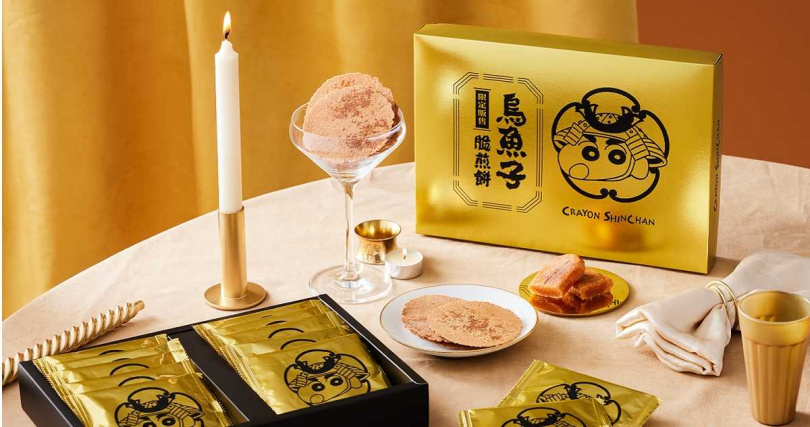 年末最閃亮送禮選擇之一「蠟筆小新烏魚子脆煎餅禮盒」，以台灣烏魚子加上日系煎餅工法，迸發出全新台味。（圖／SUNFRIEND MOUTH提供）