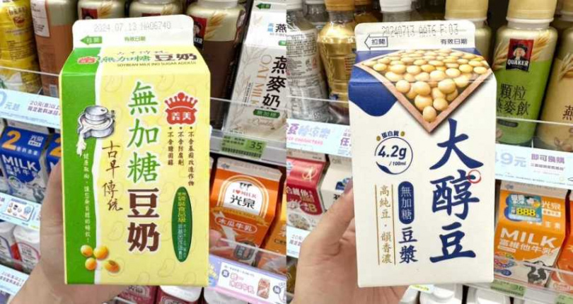 （圖／廖怡婷 攝）