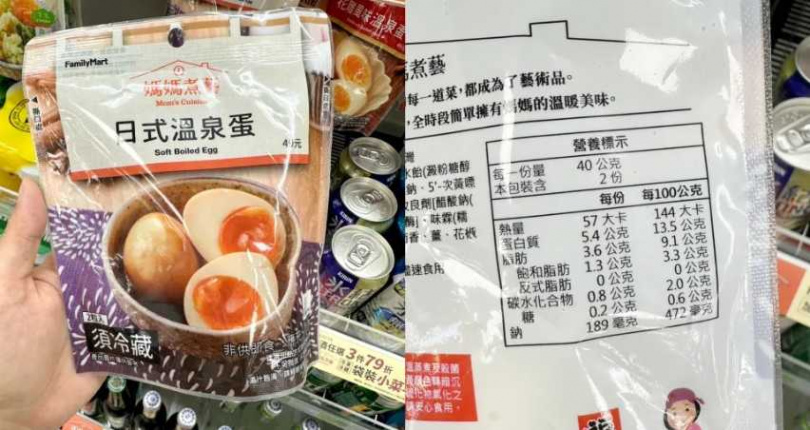 （圖／廖怡婷 攝）