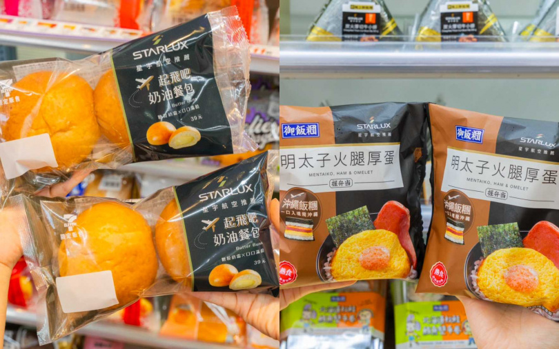 (圖/7-ELEVEN提供)