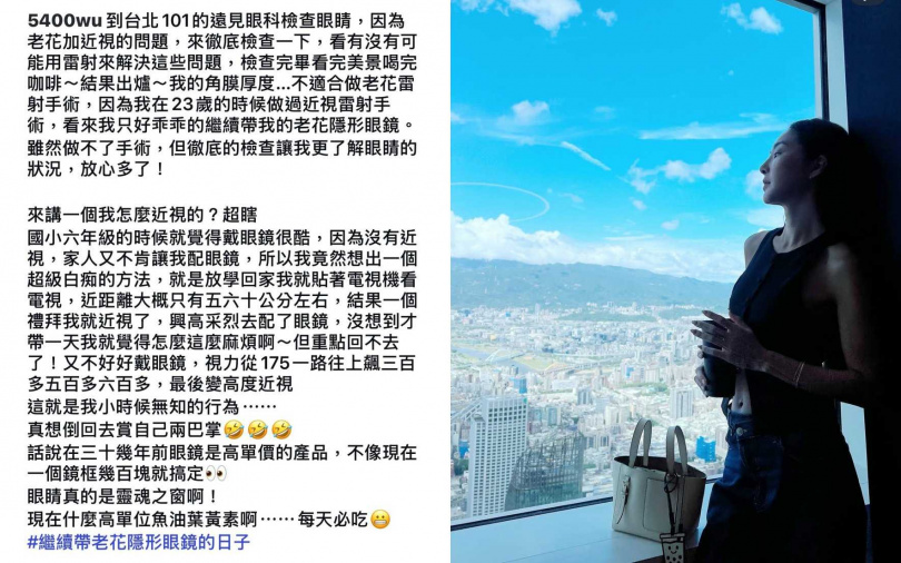 （圖／取自吳速玲IG）