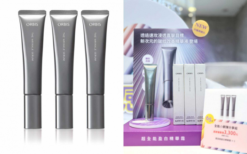 適逢週年慶檔期，品牌也貼心祭出新品「全能小鋼彈分享組」，3瓶超全能盈白精華霜原價5,100元，直接限省1,800元只要3,300元，比買二送一還優惠喔。（圖／吳雅鈴攝、品牌提供）