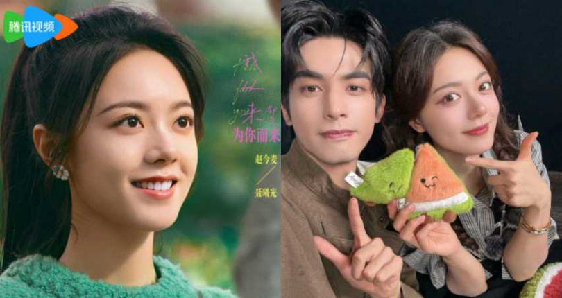 （圖／取自《驕陽似我》微博）