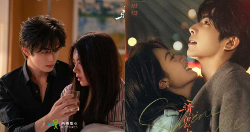 （圖／取自《驕陽似我》微博）