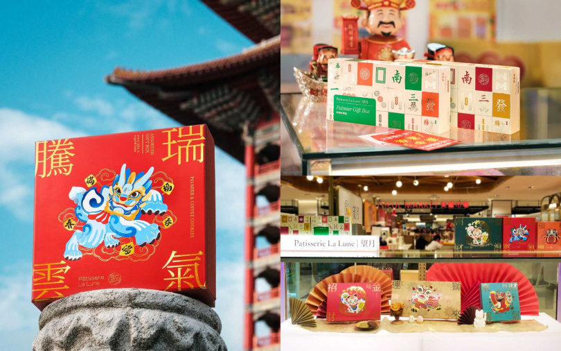 （圖／品牌提供）