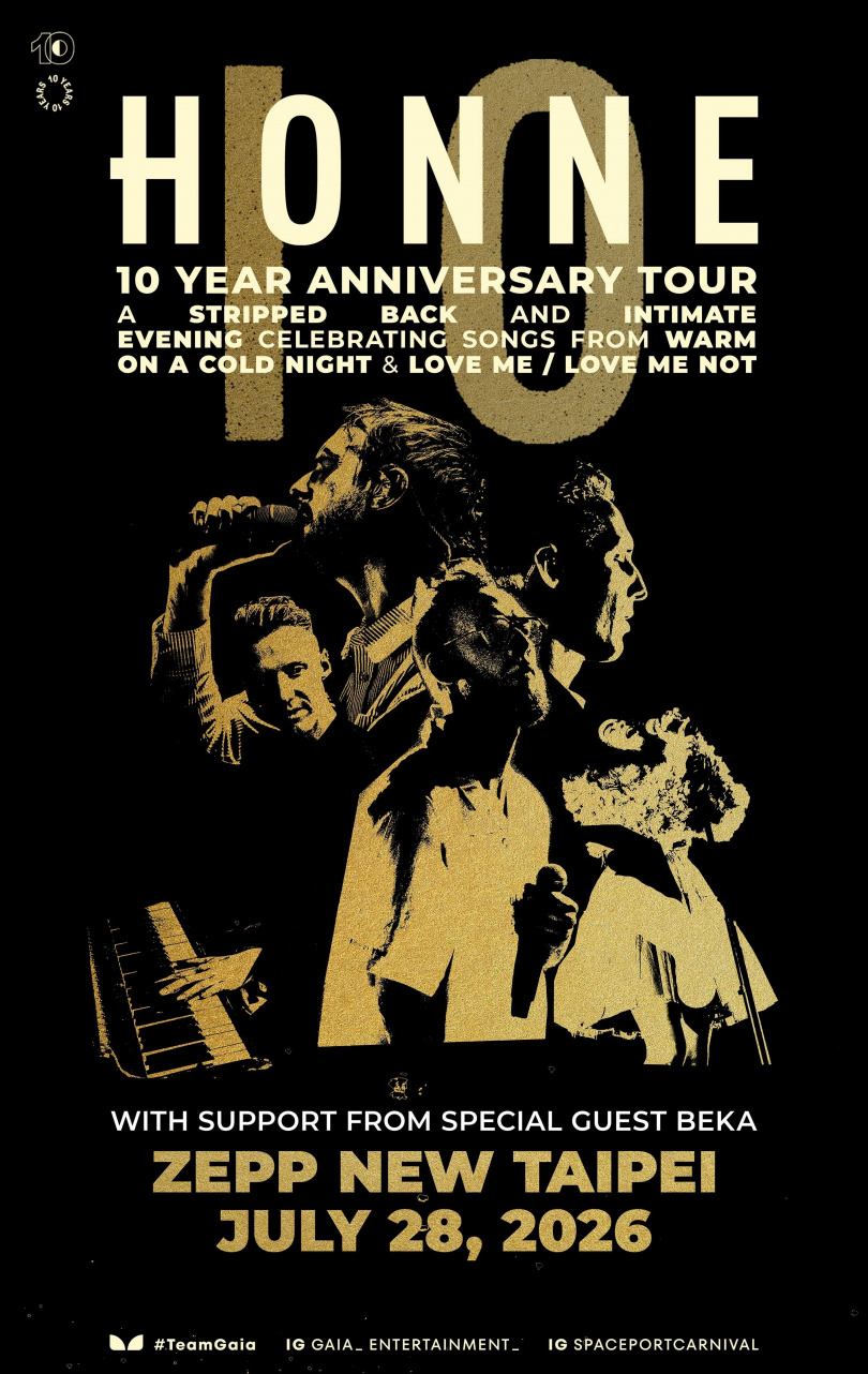 HONNE宣布5度來台開唱。（圖／蓋婭娛樂提供 ）