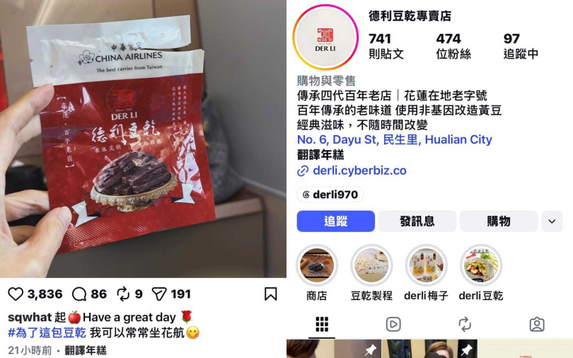 （圖／取自舒淇IG）