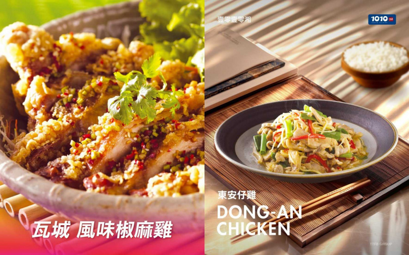 skm points點數扣200點就能換瓦城、1010湘、小紅花等指定美食的滿額兌換優惠。(圖/業者提供)
