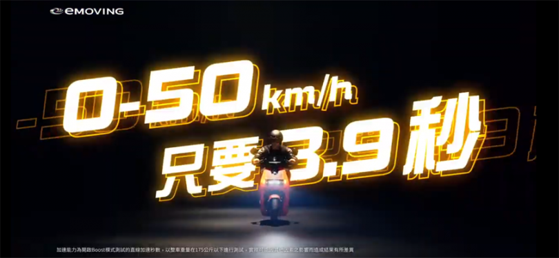 中華汽車官網首度釋出iE 125的前導宣傳影片。(圖翻攝自中華汽車官網)