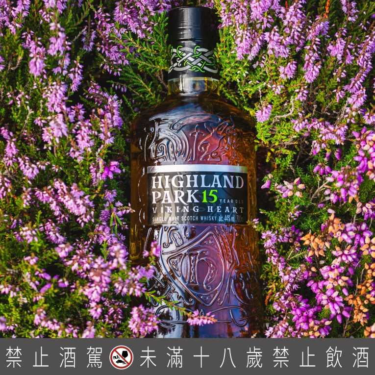 Highland Park高原騎士15年單一麥芽蘇格蘭威士忌，帶有烤橡木、香草、烤布蕾等溫暖香氣，入口立刻能感受香草和焦糖布丁風味。