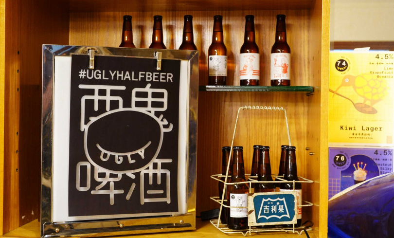 酉鬼啤酒的精釀啤酒也是此次獎品之一。