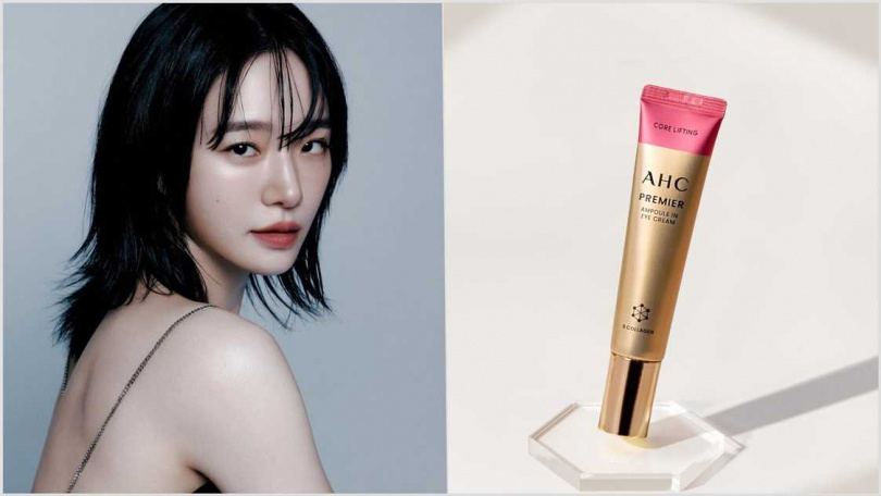 AHC 大馬士革玫瑰全臉六角修護緊緻眼霜 #粉紅眼霜0ml/750元(圖/品牌提供)