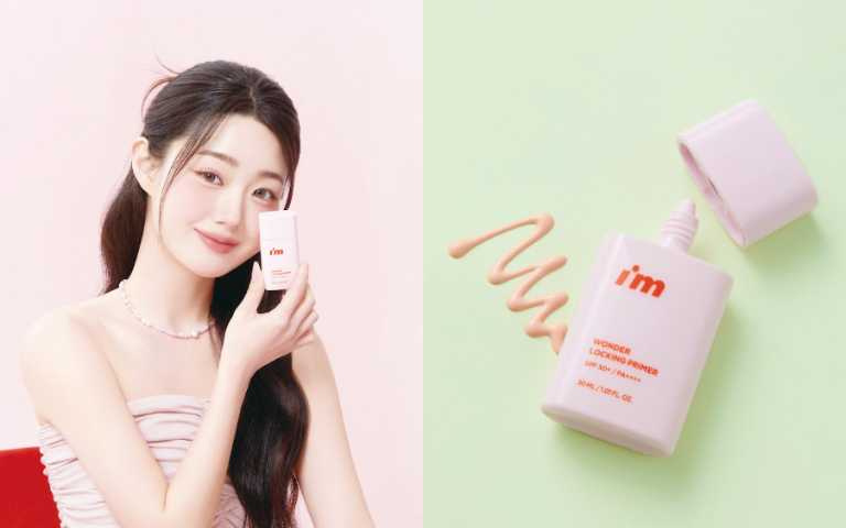 I'M MEME 我愛神力控油妝前乳30ml/420元(圖/品牌提供)